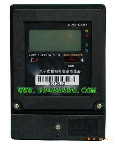 电子式单相多费率电能表型号：KUDDSF54