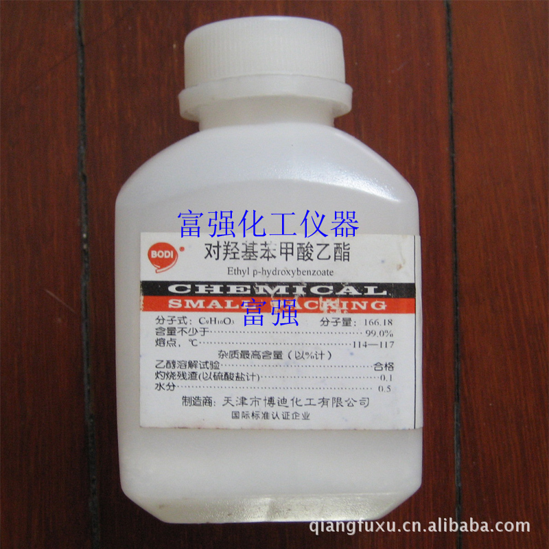 【批号20131015】试剂 对羟基苯甲酸乙酯 100克 分析纯 天津博迪