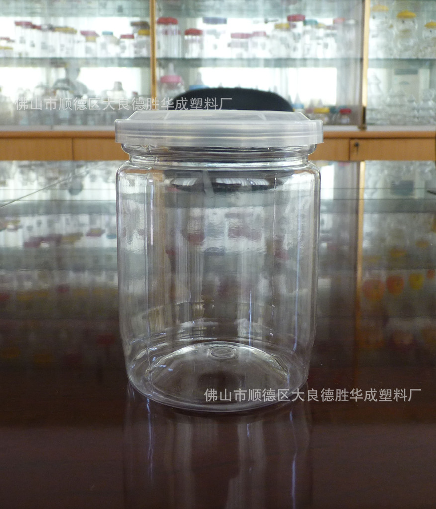 易拉罐食品瓶 pet瓶 塑料瓶  餐饮花椒粉瓶 透明易拉罐280ml