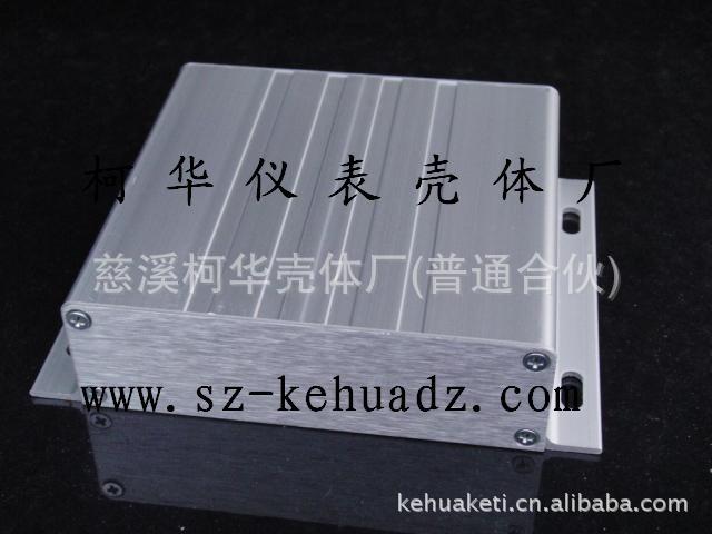 84*129.7*31 电源铝型材外壳 金属机壳 电子机壳铝合金壳体