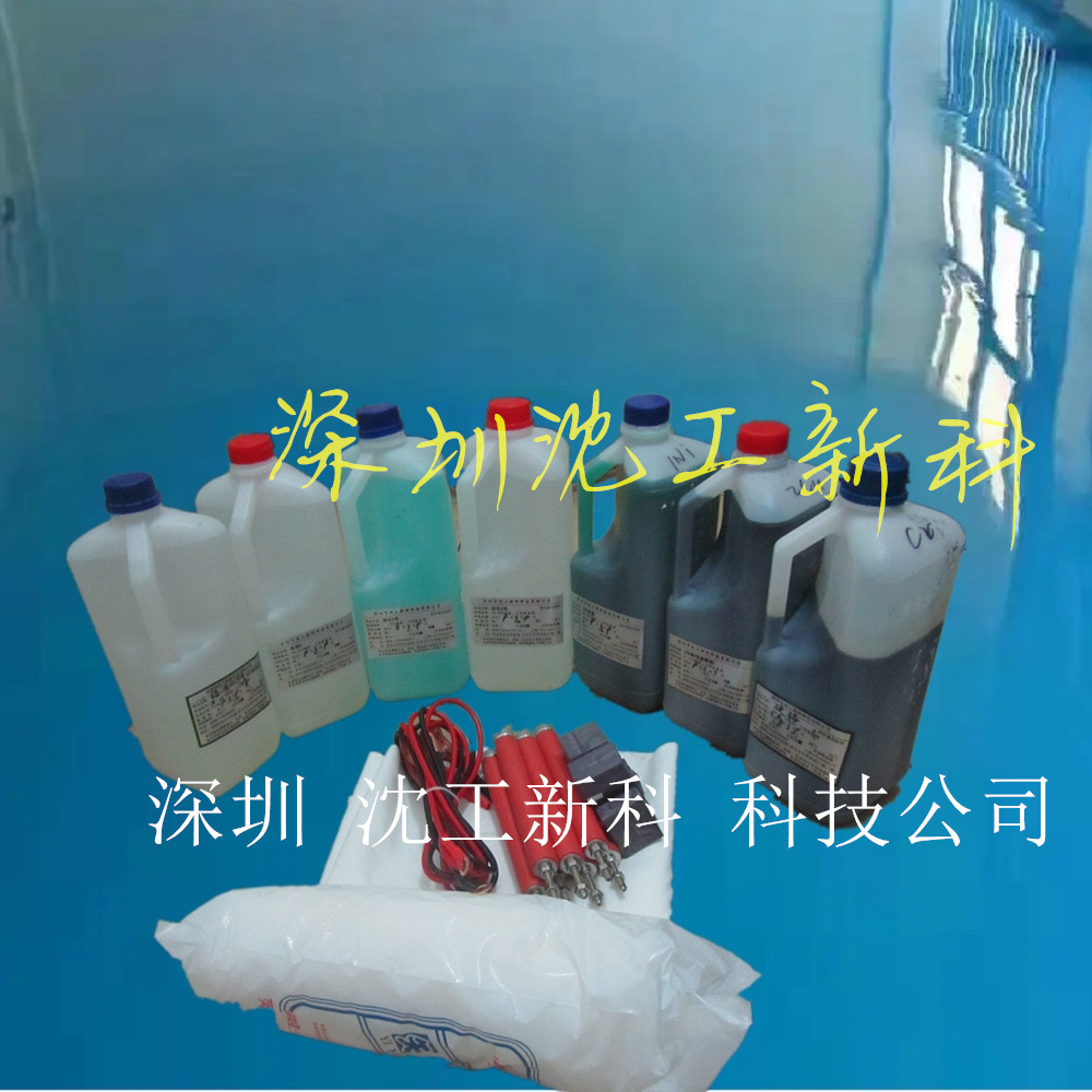 电刷镀药水供给泵抗耐腐蚀快速超厚电刷镀修复专用液泵厂家包教学|ru