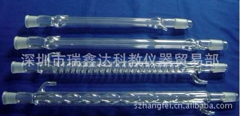 蛇形冷凝管球形冷凝管直形冷却管20cm30cm40cm50cm标准口冷凝管