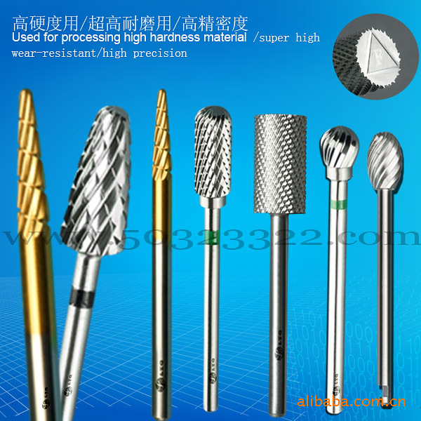 锥形剪头旋转锉