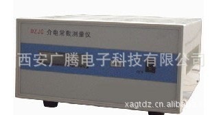 厂家供应介电常数测定仪 介电常数测定 介电常数