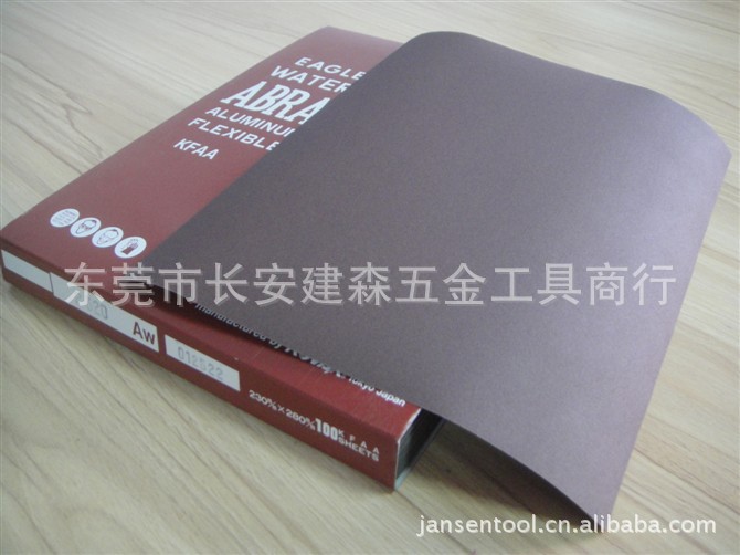 【红鹰gm论坛】_红鹰gm论坛厂家_红鹰gm论