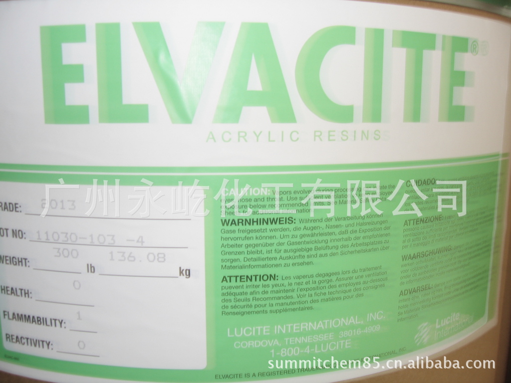 原装璐彩特丙烯酸树脂Elvacite 4026 Lucite4026阿里巴巴
