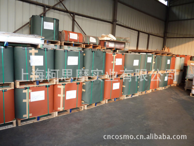 K57 大陆特约店进口日本北越东洋耐热防水快巴纸-绝缘垫片 K-57