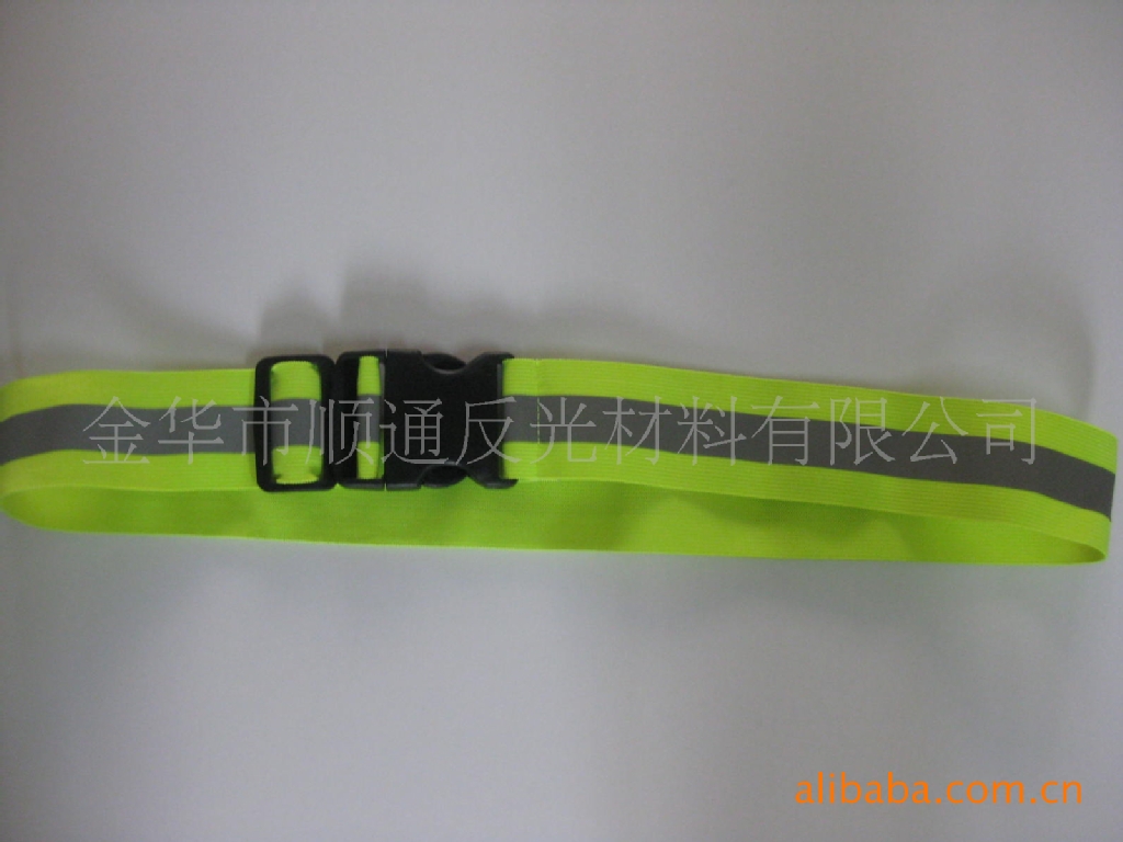 厂家直销 反光弹力松紧腰带 弹力带 可调节警戒带 夜跑 防护