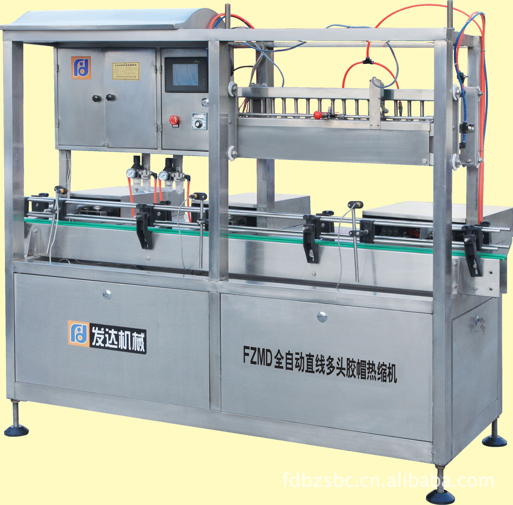 供应FZMD全自动直线多头胶帽热缩机