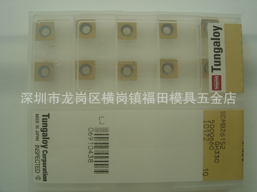 日本东芝45度金色方刀粒SDMB26152 GH330