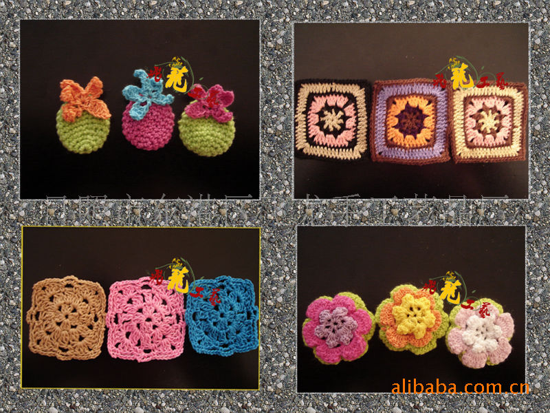 供应手钩花，手工花，手勾花。钩针花。纯手工制做。款式新品种全