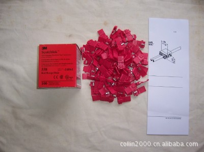 现货3M558 557 560B汽车连接器　线缆连接器