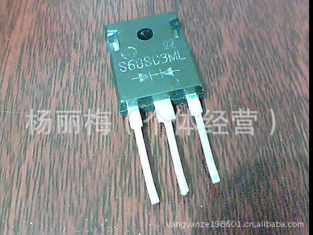 現原装拆机二极管S60SC3M