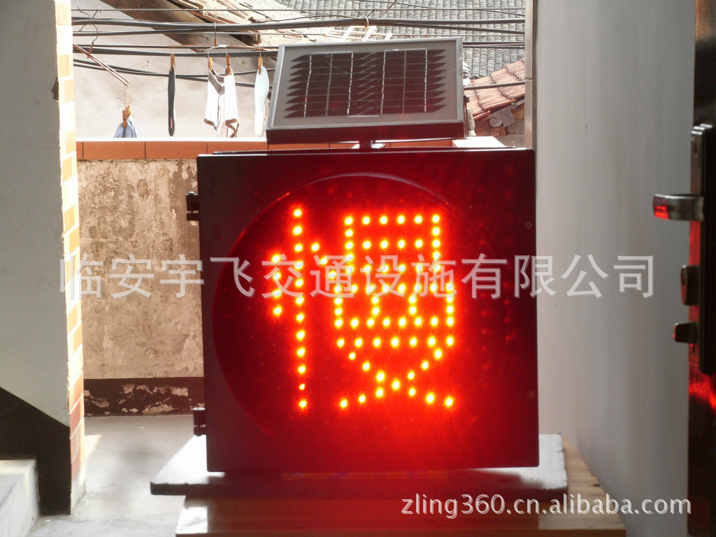 供应UF-SWY02-40太阳能慢闪警示灯
