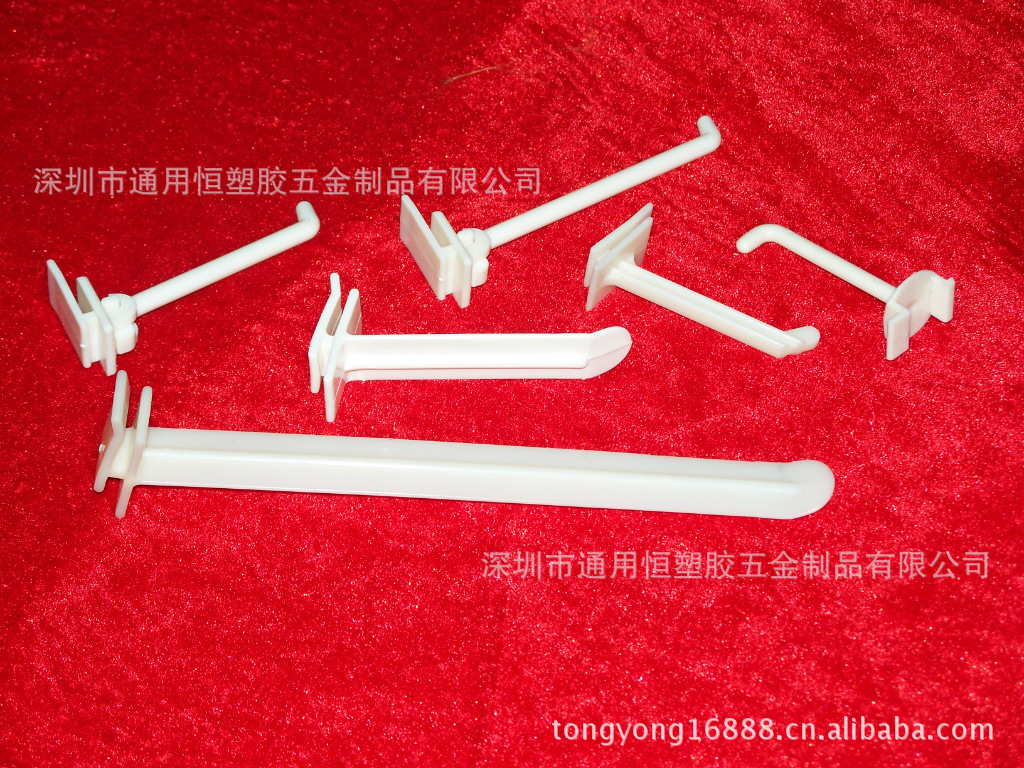 塑料掛鉤