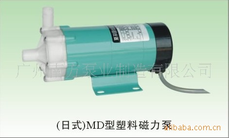 南方泵（日式）MD微型塑料磁力泵