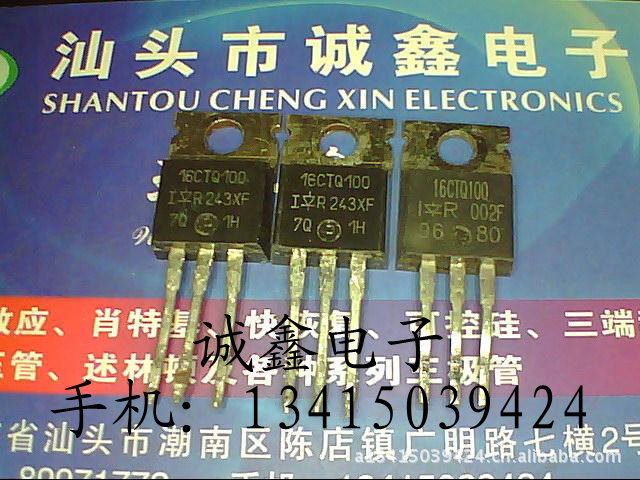 【诚鑫电子】16CTQ100【质量保证 原装进口拆机】