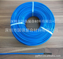 北方地暖用电热线家用电防漏电
