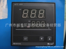 高端温控XMTD-8000 KEYANG XMTD-8481