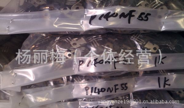 現拆机场效应管p80nf70/80N70