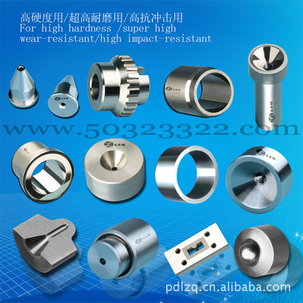 钨钢导向轴套 超耐磨导向轴套 高耐磨导向轴套