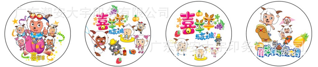 厂价通用版封口膜  定制封口膜 专业封口方案解决