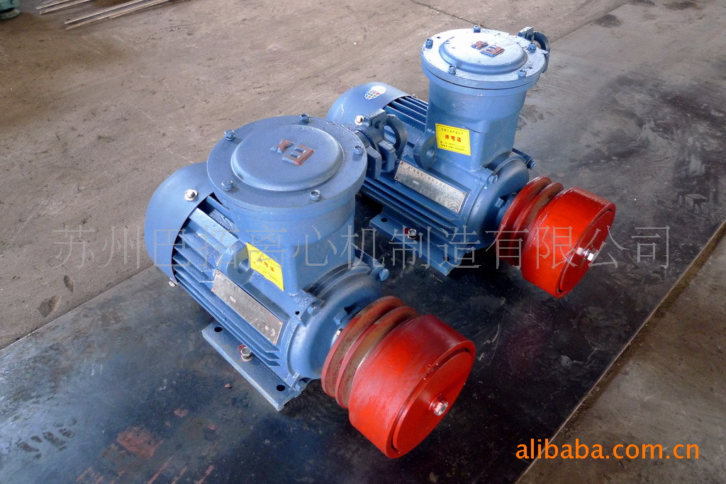 [离心机配件] 电机轮 电机起步轮 电机皮带轮 离心机皮带轮套件