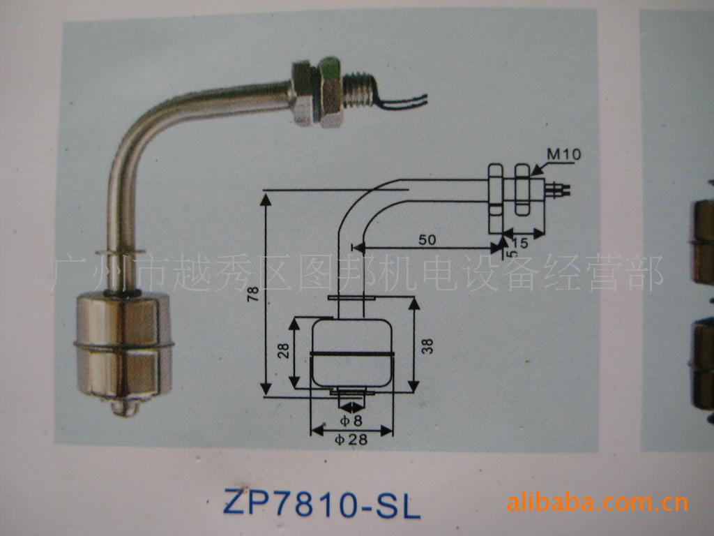 高温不锈钢浮球液位开关ZP7810-SL ZH0P 不锈钢