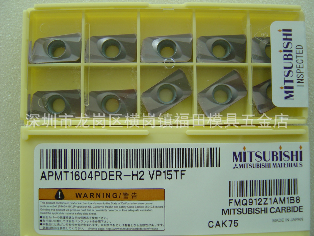 甩卖正品三菱MITSUBISHI端铣刀片APMT1604PDER-H2  VP15TF(大R0.8