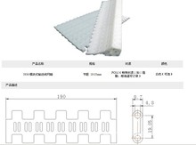 5936平板型5936平板型塑料网带