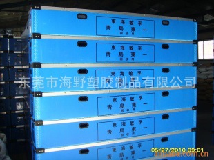 厂家直销PP塑料中空板周转箱瓦楞板周转防静电周转箱专业定制