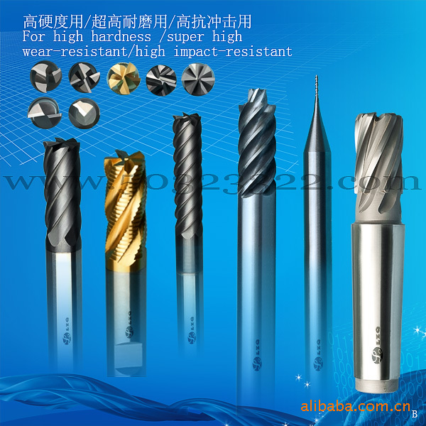 高速钢立铣刀