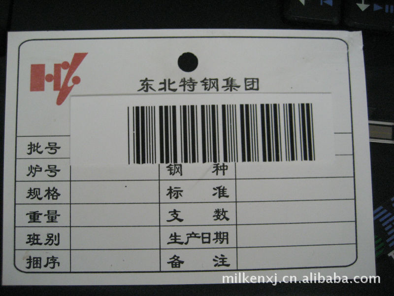 供应香港高温PET钢铁吊牌厂Avery dennison高温抗撕裂pet复合吊牌