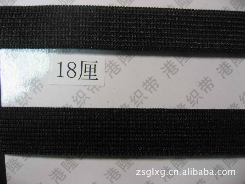 供应1.8cm18mm18厘6分3/4寸黑色橡筋松紧带 钩编带织带
