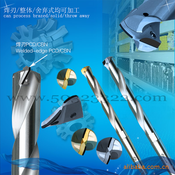 合金钻头厂家