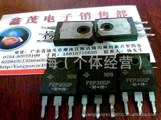 現拆机快恢复二极管FEP30GP，FEP30DP，FEP30JP，FEP30FP