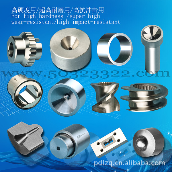 钨钢排钉刀 硬质合金排钉刀 高耐磨排钉刀