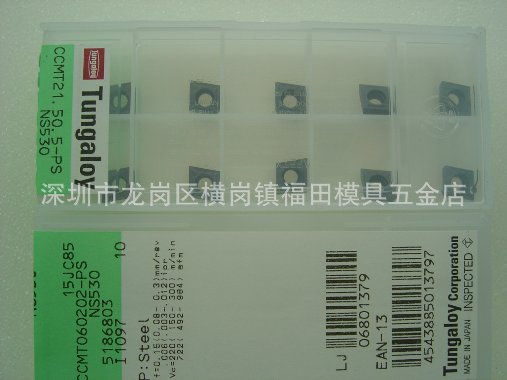 东芝CCMT060202-PS NS530