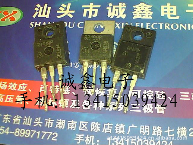 【诚鑫电子】6R199P 6R299P【质量保证 原装进口拆机】