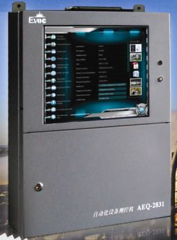 供应研祥AEQ-2831