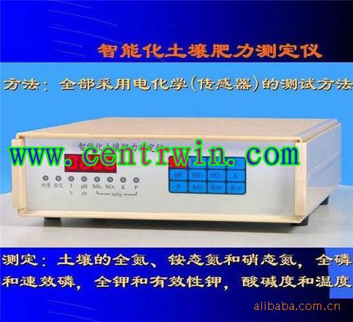 智能化土壤肥力测定仪/土壤养分检测仪型号：ZKNT-SFM-1