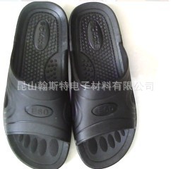 SPU防静电拖鞋 B款