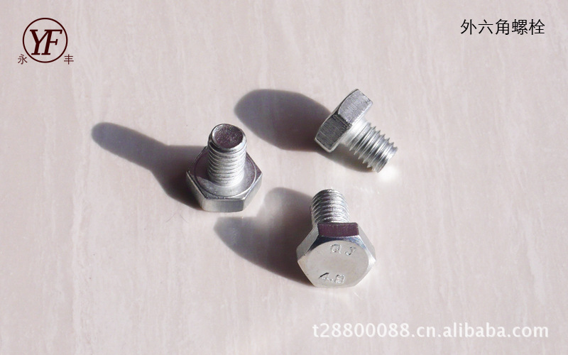 长期现货供应 外六角螺栓M6*6 GB30 GB5783 DIN933 4.8级 8.8级