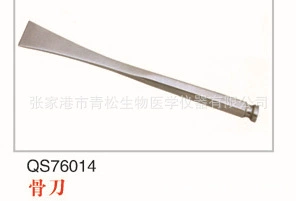 костяной нож