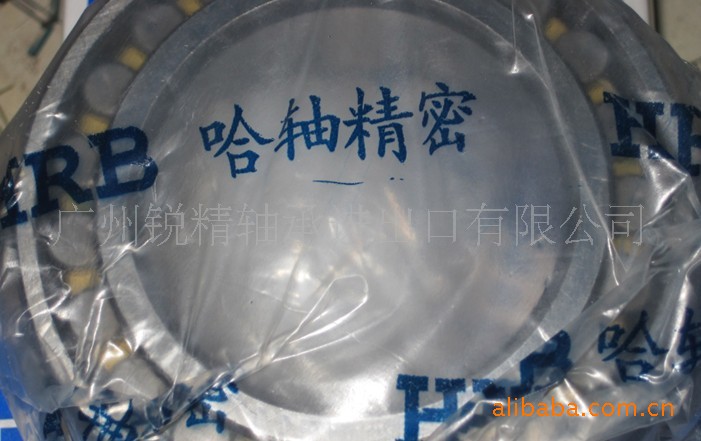 哈尔滨轴承制造  NN3010K/P5机床主轴轴承       高品质高保障