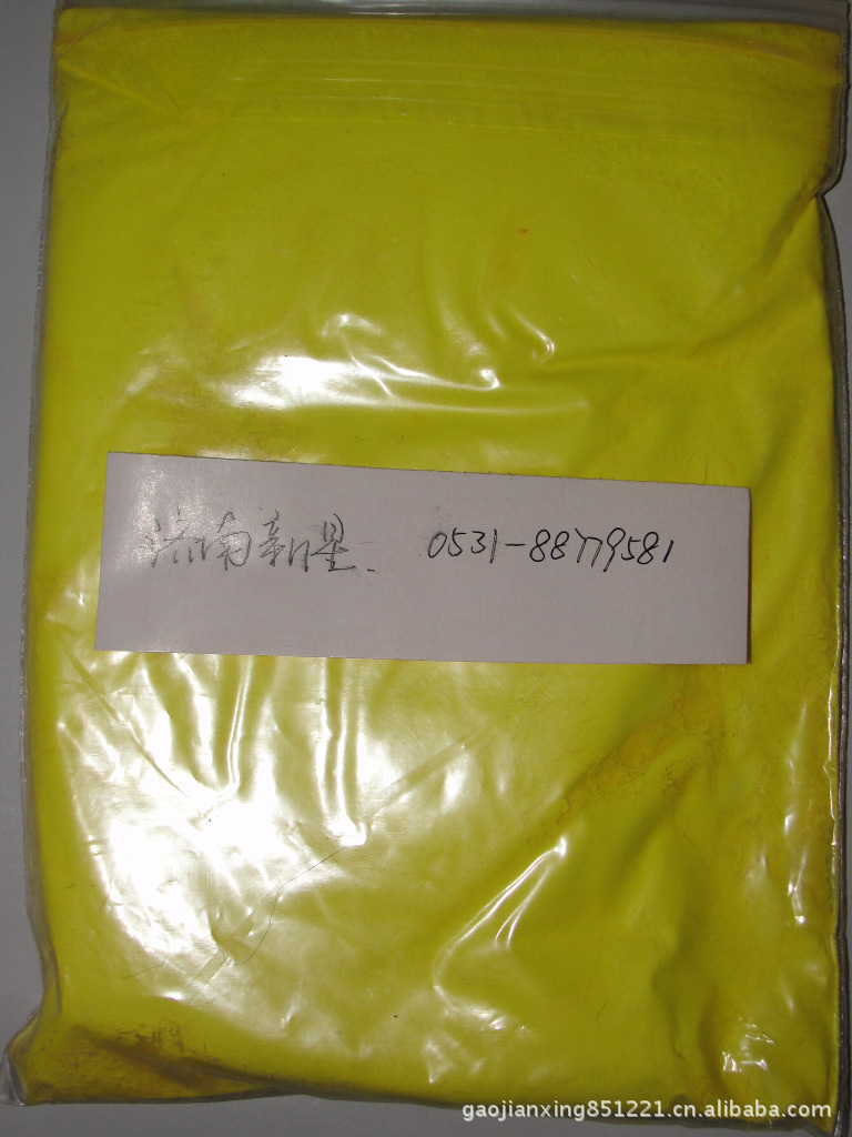Yonggu yellow 2GS1134 Pigment Yellow 14 Yonggu yellow g