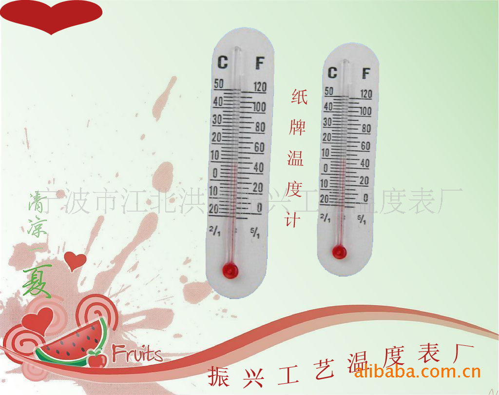 供应温度计 工艺品  纸牌温度计