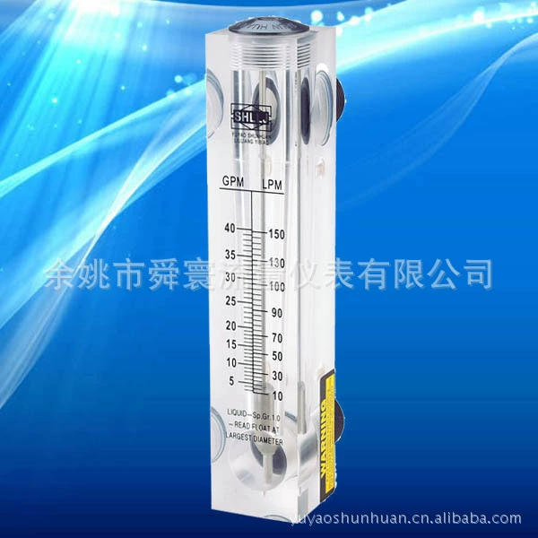 Специальный расходомер чистой воды панельного типа LZM