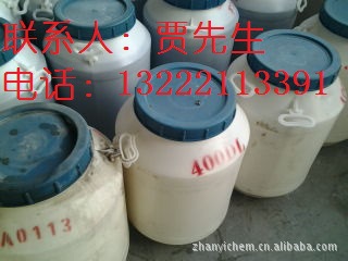 乳化剂聚乙二醇硬脂酸酯（400MS 400DS 6000DS)