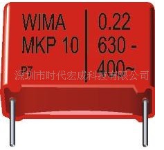 供应MKP10系列 MKS2系列 FKP系列 WIMA全系列电容